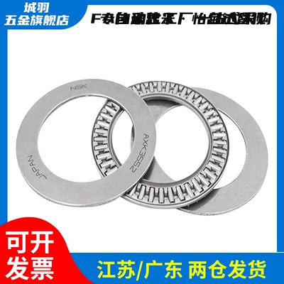 止推滚针轴承城羽 BA0414 BA0515 BA0619 BA0821 BA1024 BA1226