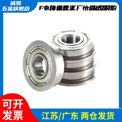 不锈钢法兰挡边轴承SF624 685 695 605 625 686 696 687Z -2Z ZZ