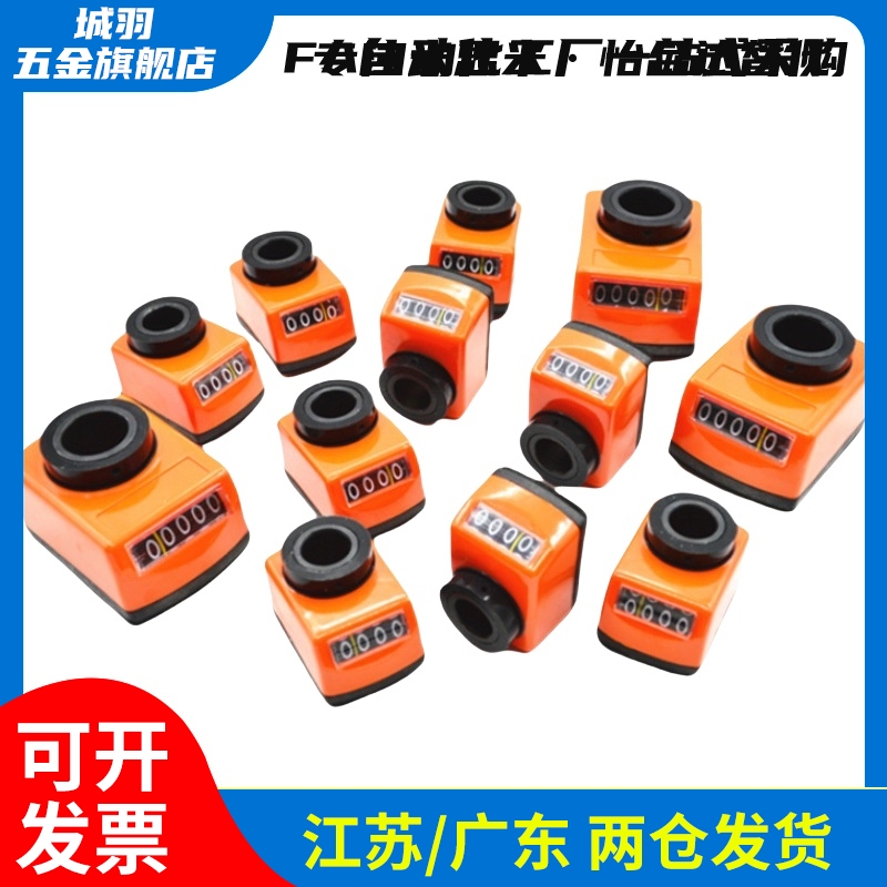 位置显示器 LJW41/42-1/1.25/1.5/1.75/2/3/4/5/6