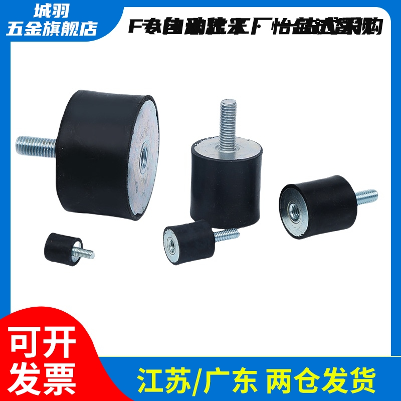 圆形减震器 DPC-D10/D15/D20/D25/D30一端外螺纹H10-H15-H20-H25