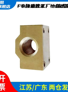 丝杠螺帽C-MTSBHR/MTSBHL/MTSMHR/MTSBHRC10 12 14 16 20 22 25