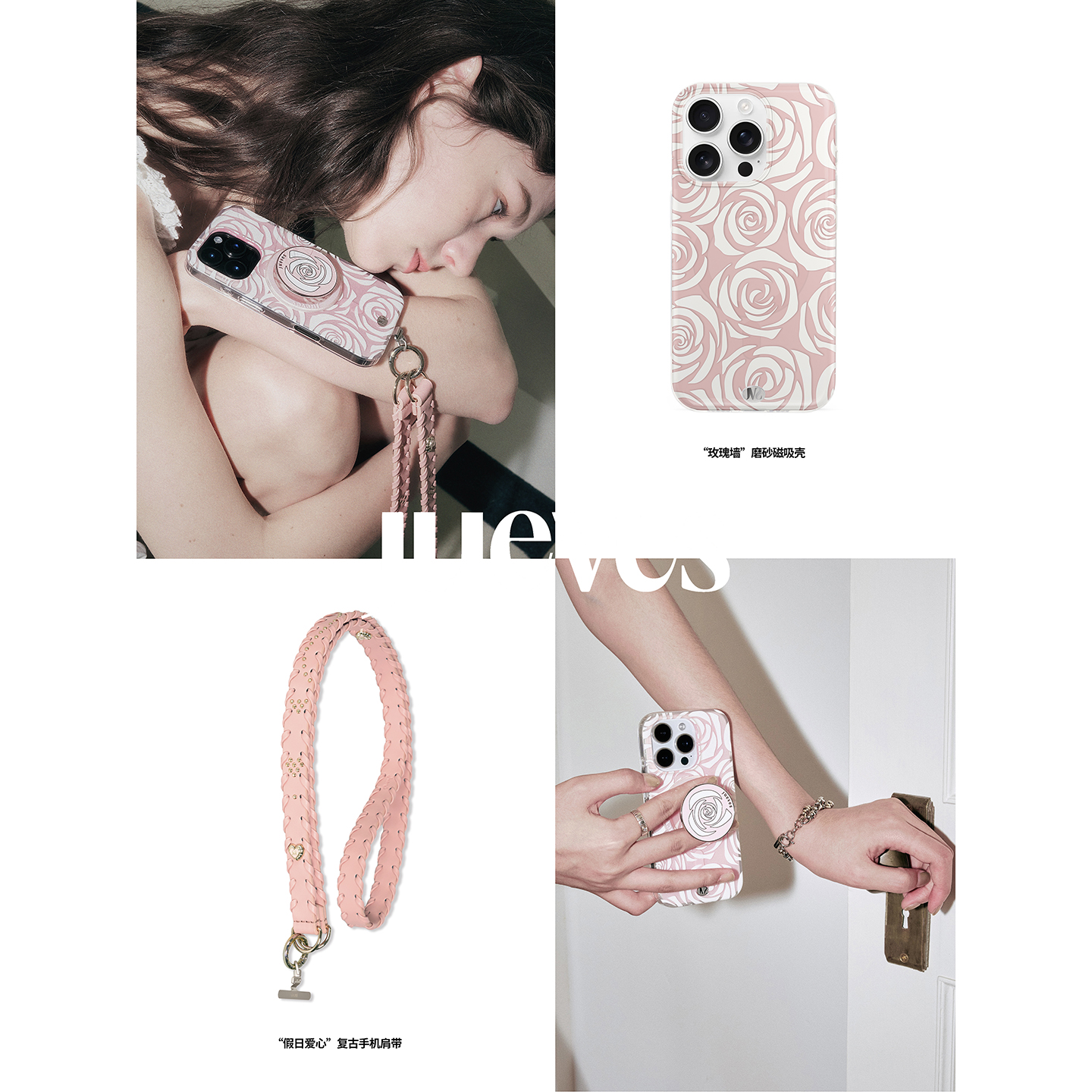 潮流精品，品质保证