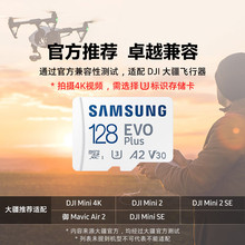 三星128G内存卡无人机相机microSD存储高速监控tf卡switch闪存卡