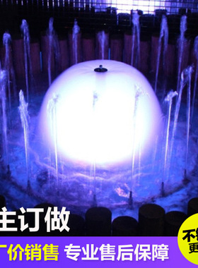 FS02户外喷泉新款小型场景喷泉蘑菇泳池喷泉设备室内音乐喷泉厂家