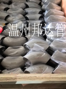 90度机械弯头825 400 625 600焊接弯头 F91 317L不锈钢180度弯头