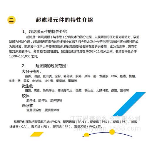 中空纤维超滤膜P膜VDF带衬污水废水处理超滤膜滤内外4英寸6英压芯
