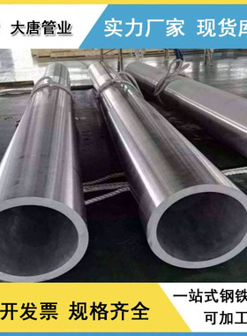 厂家生产 1Cr5Mo合金管 A335T22合金钢管 16MnDG合金无缝钢管