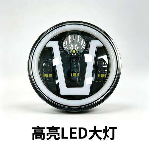 厂家直销5.75寸4珠V型牧马人改装越野汽车大灯前照灯车灯照明灯