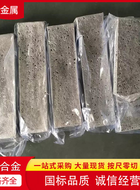 铝锂合金AlLi10熔炼添加用铝锂10铝基中间合金科研实验用铝锂合金