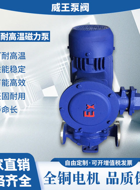 销售不锈钢CQG立式离心泵CQG65-125L无泄漏耐腐蚀化工磁力泵