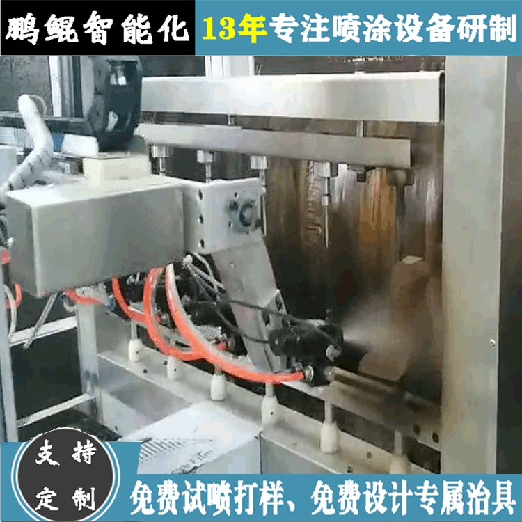 东莞厂家直销实木沙发脚1出6喷涂设备 木脚喷漆设备 喷油设备定制