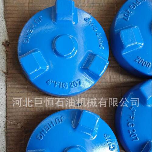 油JS-521田专用石件油开采配27由壬堵盖生产4寸0堵盖