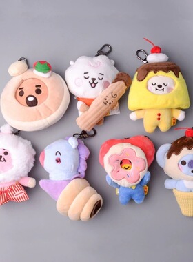BTS防弹少年团包包甜品系列玩偶钥匙扣可爱毛绒公仔玩偶卡通