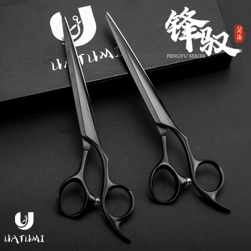 UATUMI锋驭电镀黑6.3寸综合剪