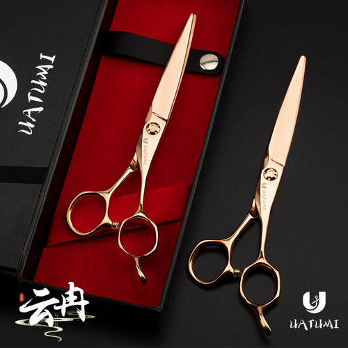 UATUMI「 云冉」6.5寸专业美发综合剪理发剪发型师专用剪刀理发剪