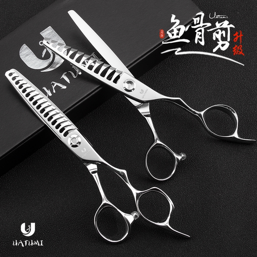 UATUMI数控鱼骨剪理发剪刀美发剪牙剪子打薄剪发型师剪刀大去量60