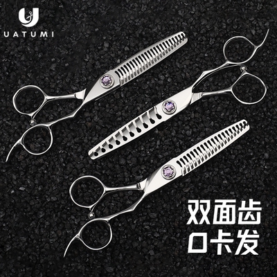UATUMI双面齿牙剪鱼骨剪