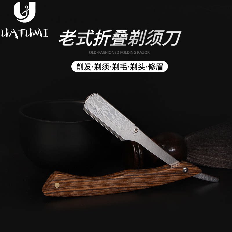 剃须刀男式刮胡刀剃头刀老式剃头理发店檀木刮脸刀手刮修脸刀手动