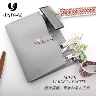 8只装剪刀包发型师大容量电推宠物美容师工具收纳包斜跨腰包美发