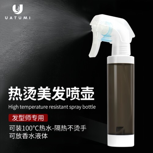耐高温喷雾瓶理发店专用