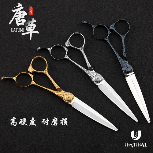 UATUMI唐草花纹理发剪刀