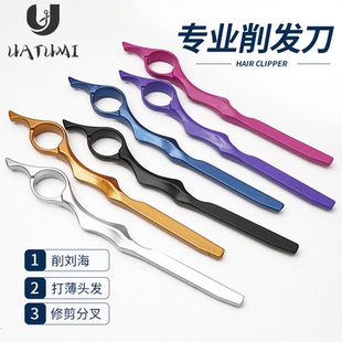 理发店美发削发刀专业打薄碎发剪刮刀家用修眉刮脸太空铝材质削刀