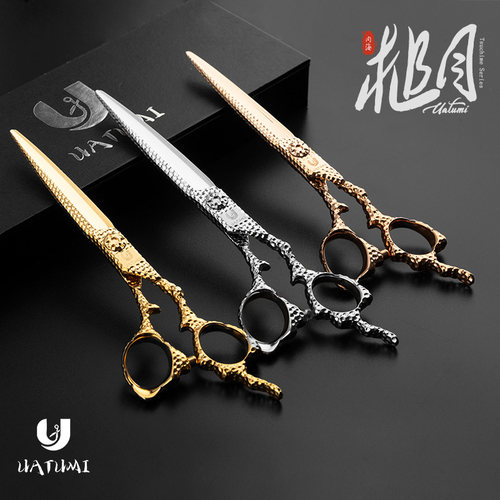 UATUMI「槌目 」专业美发工具纹理发剪发型师专用工具剪发廊必备