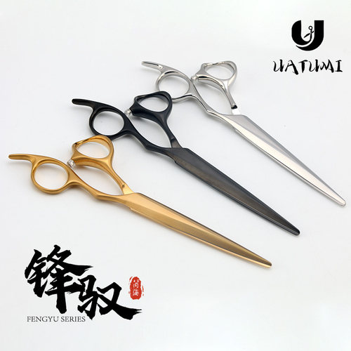 UATUM「锋驭」专业美发剪刀发型师专用理发套装发廊专用美发工具