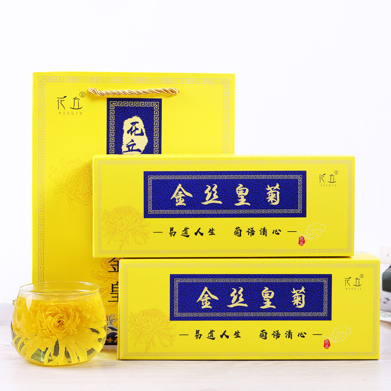 过节送礼款金丝皇菊精品礼盒装菊花茶高品质独立包装黄菊一朵一杯