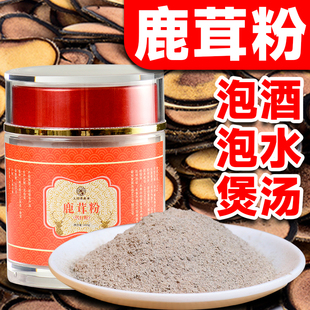 鹿茸粉100g纯正吉林梅花鹿鹿茸整枝鹿茸片鹿茸红粉片血片打粉 包邮