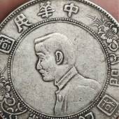 现货正宗老银元 袁世凯小头孙中山开国纪念壹圆袁大头真品孙小头龙