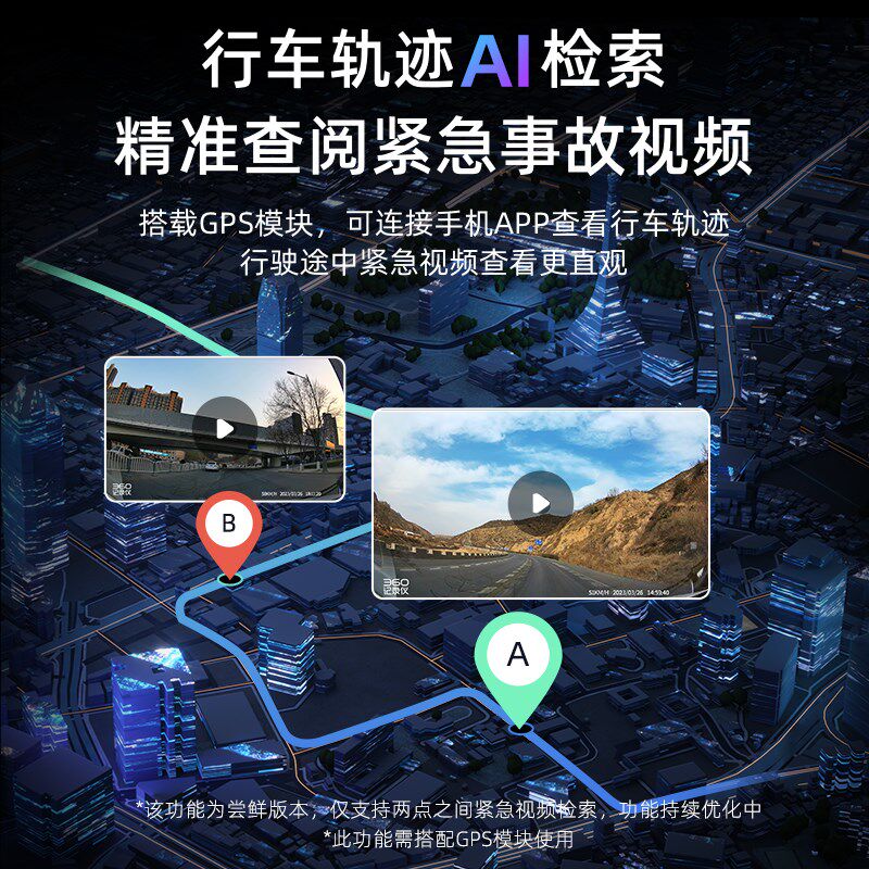 60大众a高尔夫8/7专车行车记录仪2024年新款免走线隐藏式超清