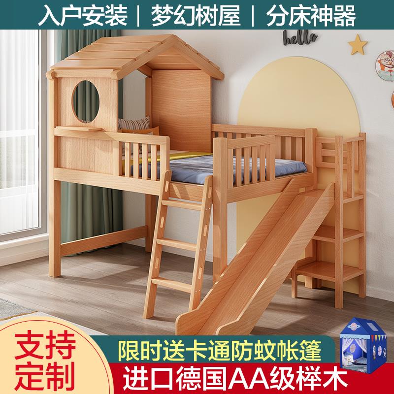 儿童半高床男孩实木单人床架子床女孩公主床城堡卡通树屋床滑梯床