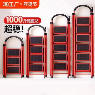 家用梯子折叠多功能伸缩加厚人字梯四梯楼梯小型踏板踏步合金登高
