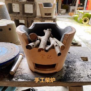 手工柴火泥炉大土灶菜馆饭店炖肉煨菜土炉子炭炉火锅土灶 家用老式