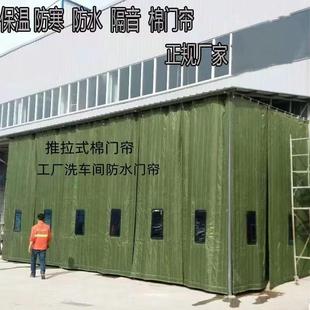 防风加厚帘防寒门帘店铺北方 推拉棉门帘大门口修理厂保暖帘冬季