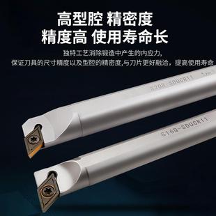 SDUCR11车床机夹 数控内孔车刀杆弹簧钢加硬抗震镗孔菱形刀柄S16Q