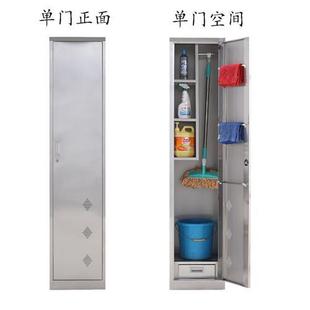 不锈 不锈钢清洁柜304工具柜扫把柜储物柜家用保洁柜1台收纳柜子