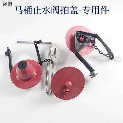 犀澳马桶水箱配件老式坐便器排水阀密封圈皮塞止水阀垫专用件拍盖