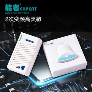 能者无线门铃86 电池 86型线暗盒开关门铃直流数码 超远遥控家用装