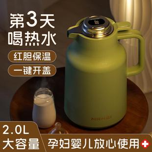 NRMEi大容量家用保温壶玻璃内胆红胆保暖泡茶壶智能显温热水壶2升