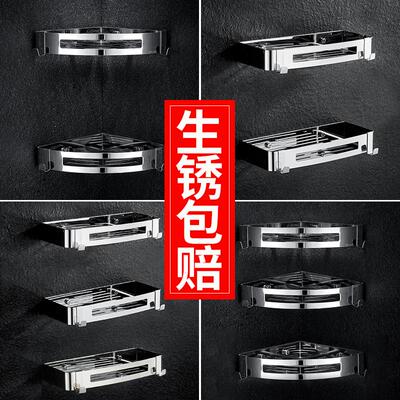 免打孔 淋浴房置物架卫浴304不锈钢浴室冲凉房洗澡间卫生间三角篮