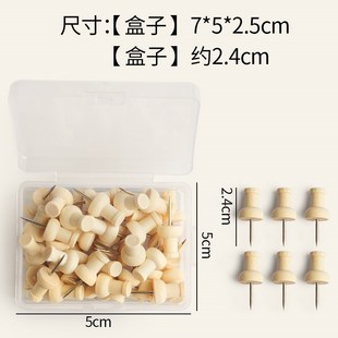 木质图钉毛毡墙软木板幼儿园留言板工字钉按钉大头钉毛毡钉毛粘板