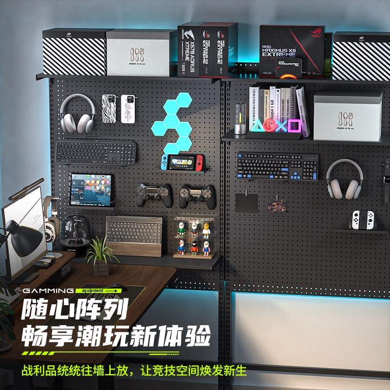 免打孔带护眼灯落地洞洞板电竞靠B墙手办收纳书桌立式铁艺属置物