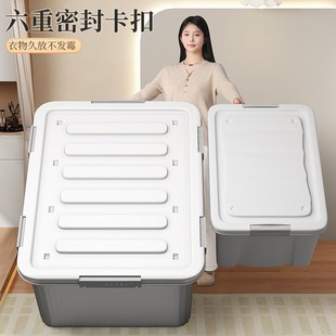 塑料收纳箱大e容量超大整理箱子家用衣服玩具被子搬家加厚储物盒