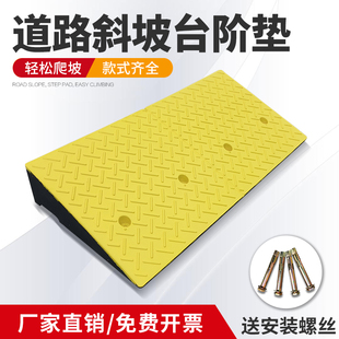 30bCM彩色斜坡垫台阶垫门口家用楼梯斜坡板室内门槛上坡爬坡踏