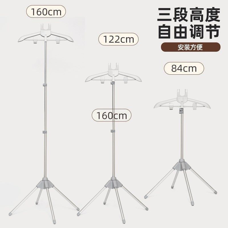 落地挂烫b架四脚立式熨烫支架可折叠易收纳手持挂烫机支撑衣架家