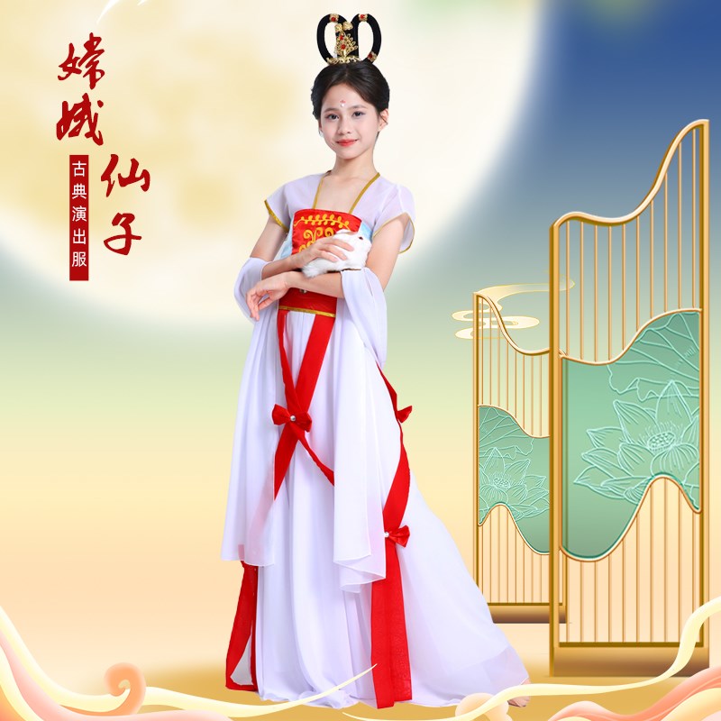 儿童古典舞汉服86版西游记演出舞蹈服装邱佩宁嫦娥仙Z子飞天古装