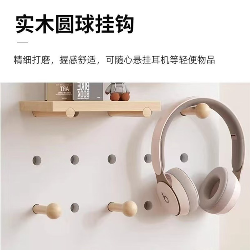 洞洞板通用配件大j全置物架圆球火柴棍小木棍云朵挂钩搁板收纳木