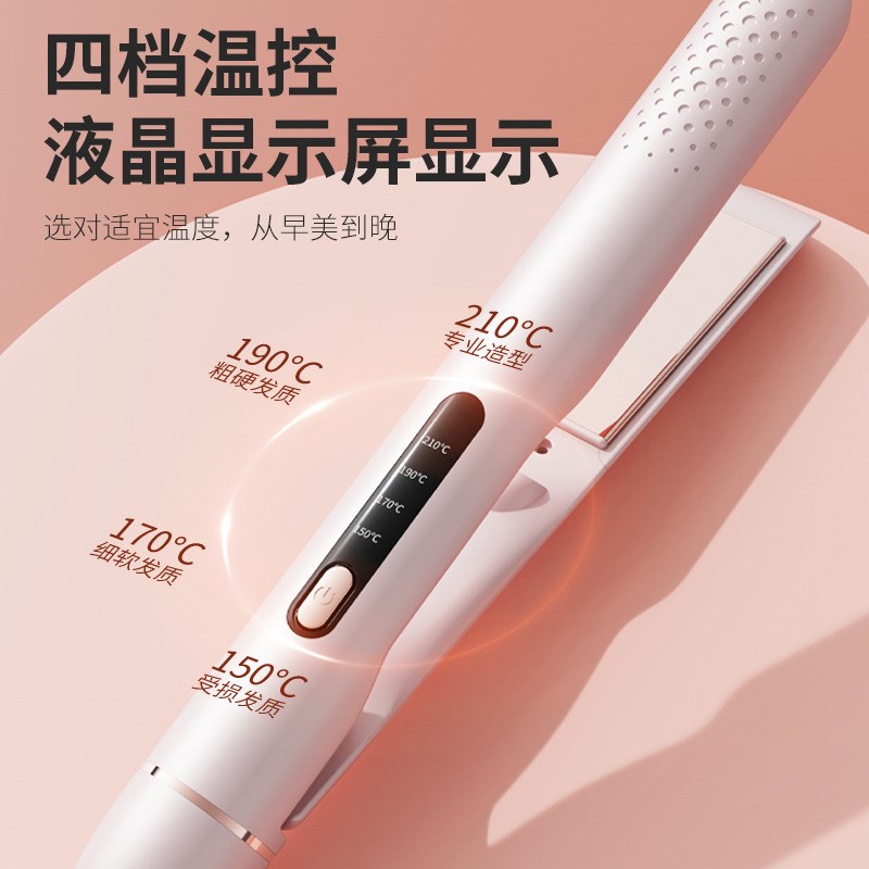 110Vb便携直发夹板蓬松玉米夹板卷发器负离子两用家用卷发棒英规